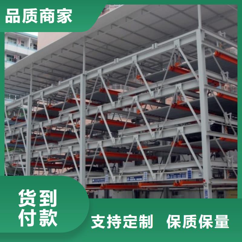 机械车位二层怎么下来、机械车位二层怎么下来供应商