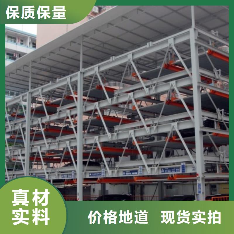 机械车位有产权吗值得信赖