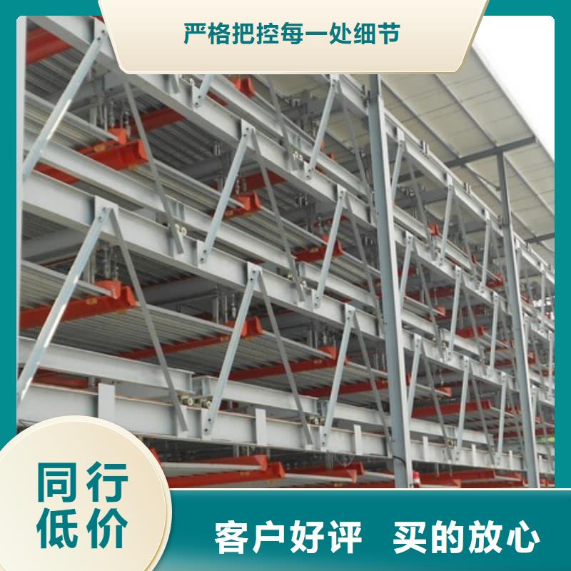 机械车位使用年限标准低于市场价