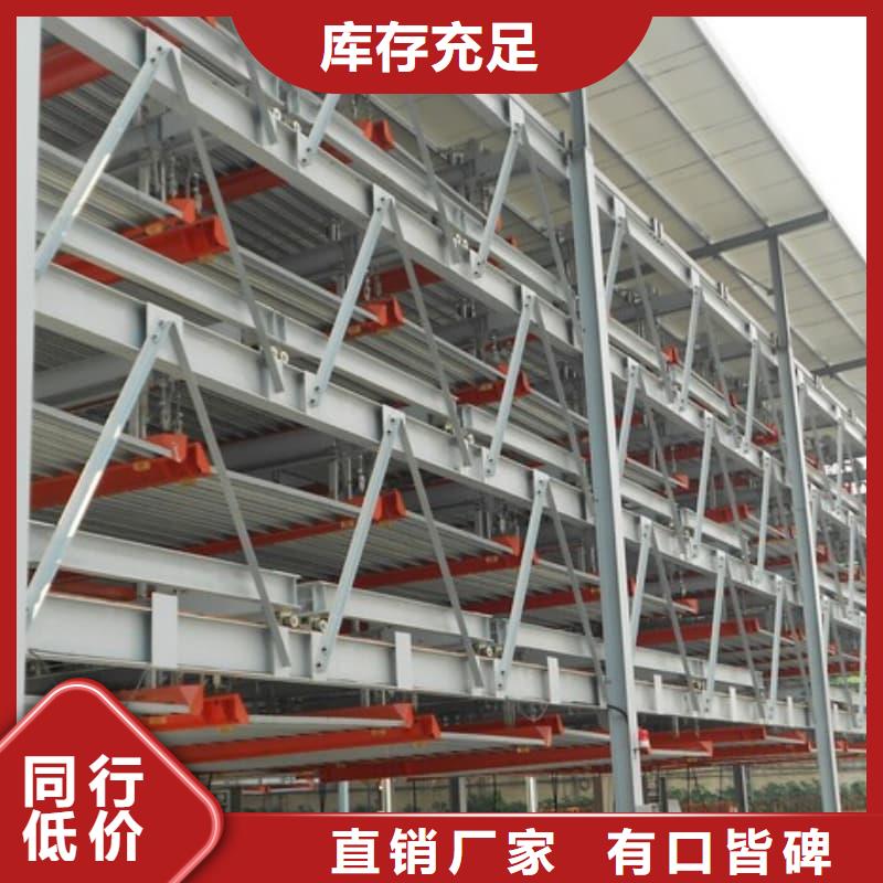 实力雄厚的机械车位是什么意思生产厂家
