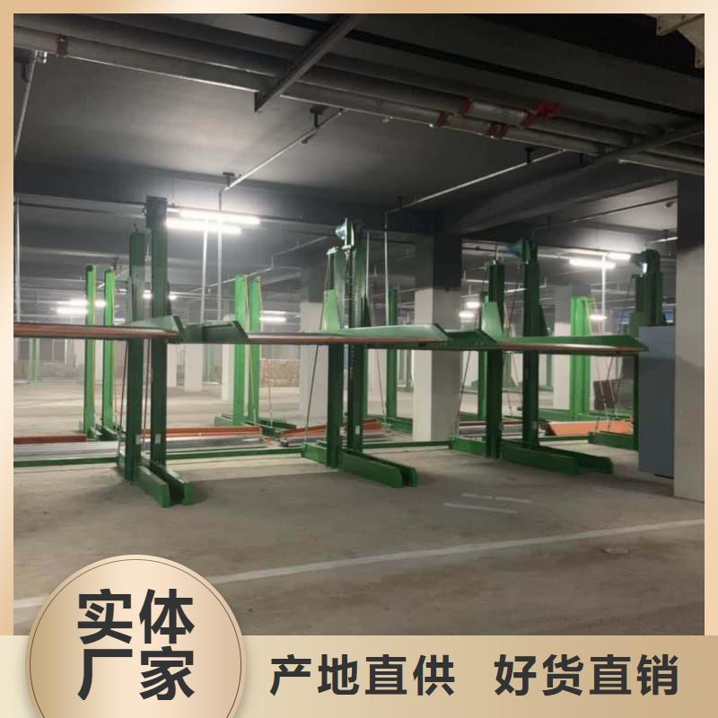 机械车位一般多宽厂家发货迅速
