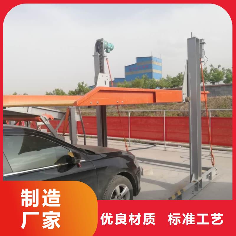 机械车位图片_价格优