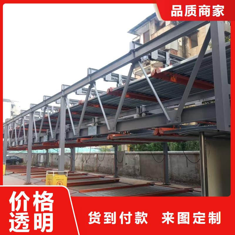 机械车位租赁合同【多图】