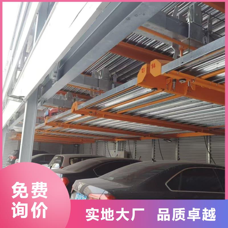 机械车位租赁合同通用版免费产品质量优良