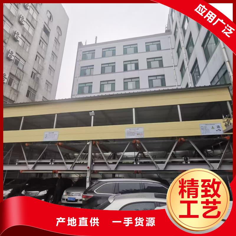 生产机械车位租赁公司的厂家