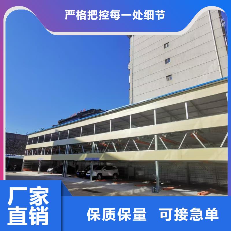 机械车位租赁招标-机械车位租赁招标定制