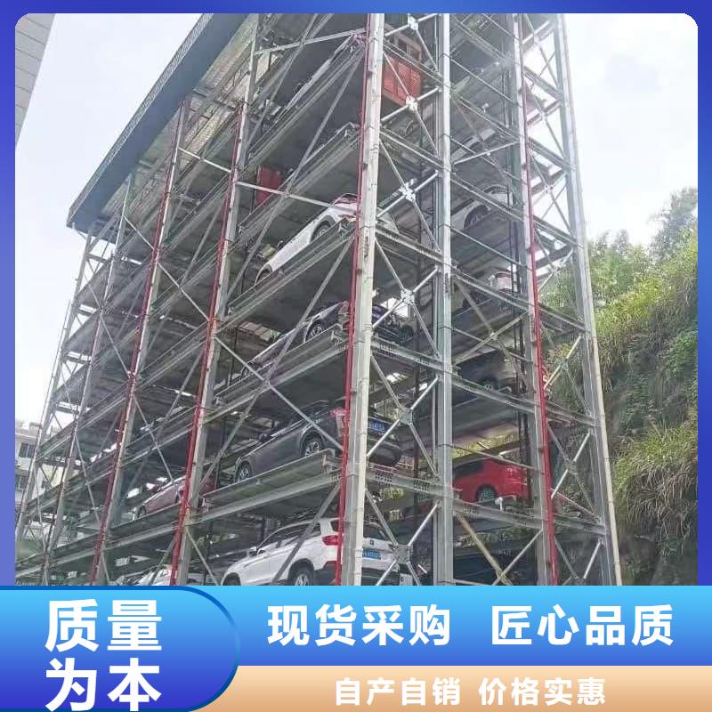 机械车位租赁厂家电话批发生产基地