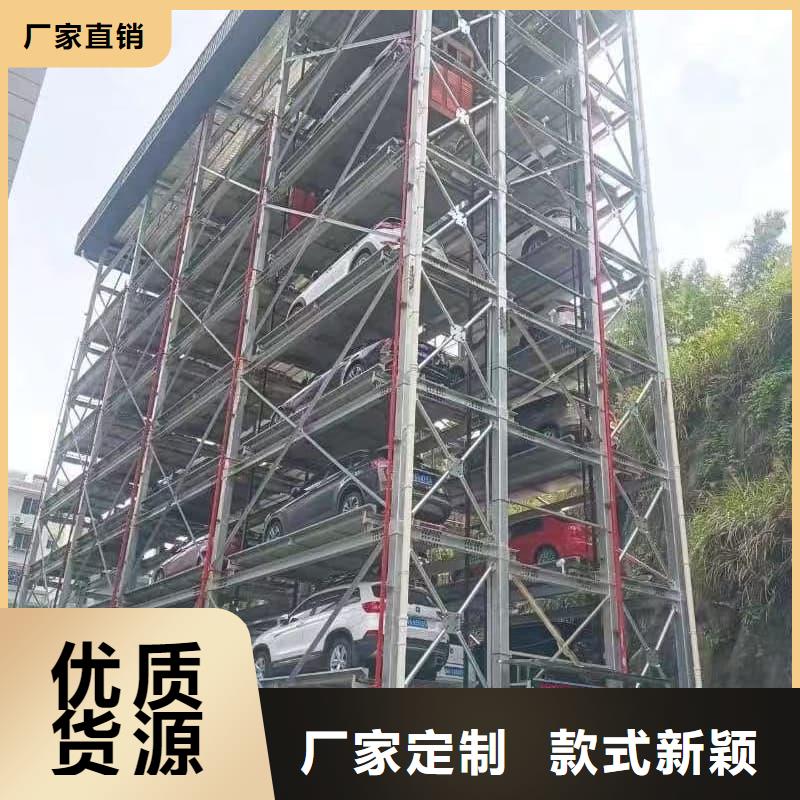 机械车位租赁公司大企业