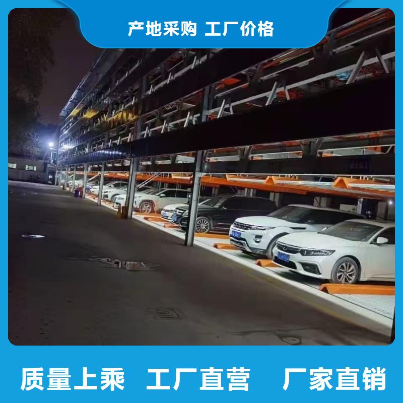 机械车位租赁合同通用版免费生产厂家_规格齐全