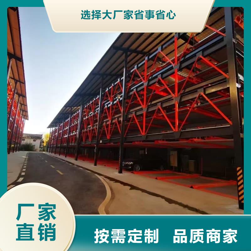 省心:机械车位租赁合同生产厂家