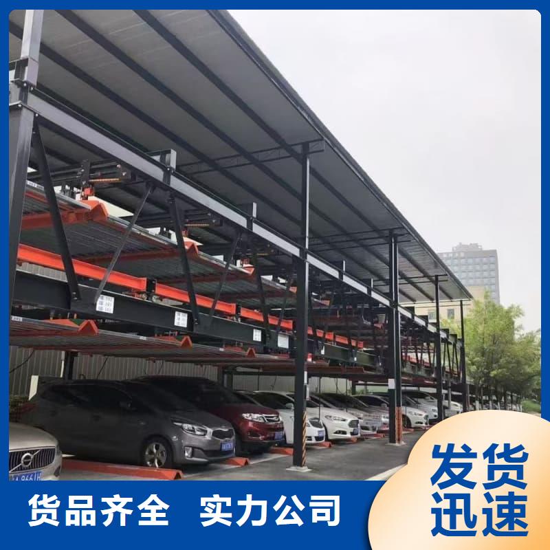 机械车位租赁合同简单三个步骤厂家制造生产
