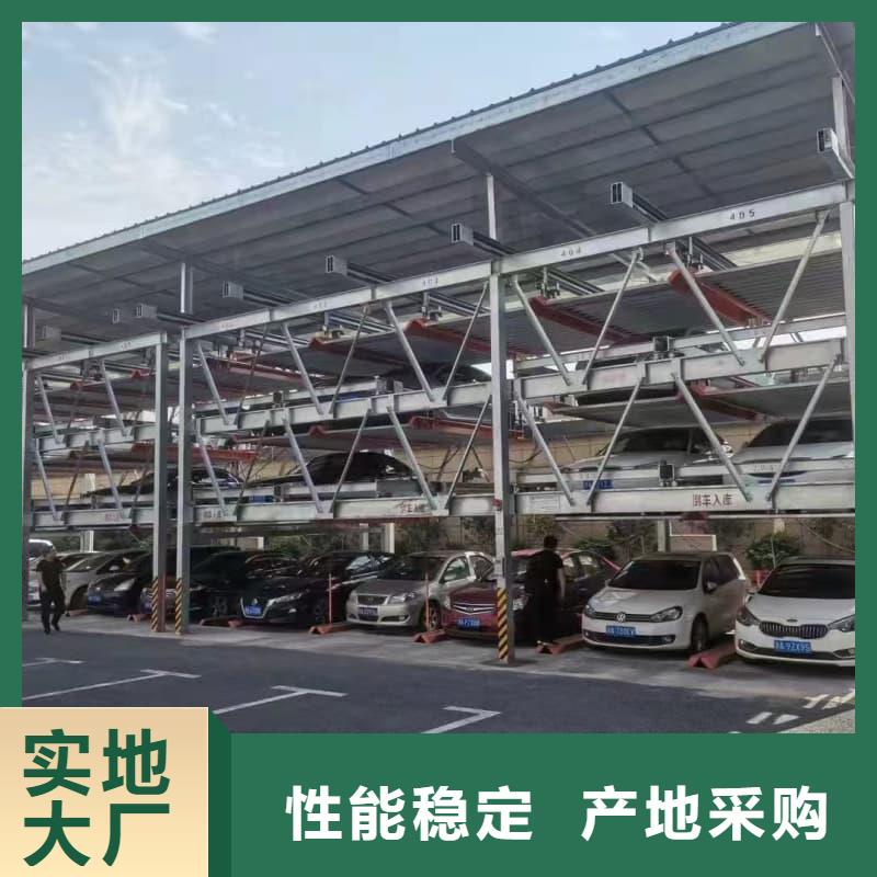 机械车位租赁价格真正的厂家货源