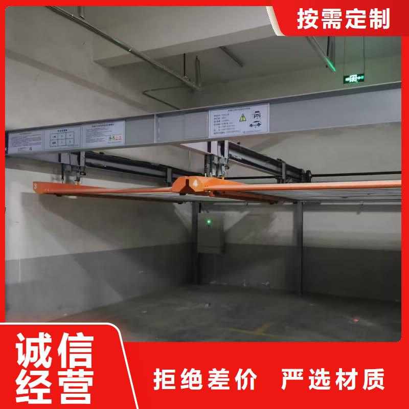 订购机械车位租赁合同转让协议