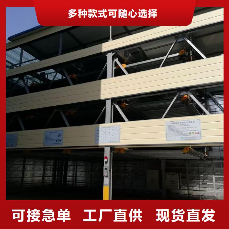 机械车位租赁合同转让协议业内好评