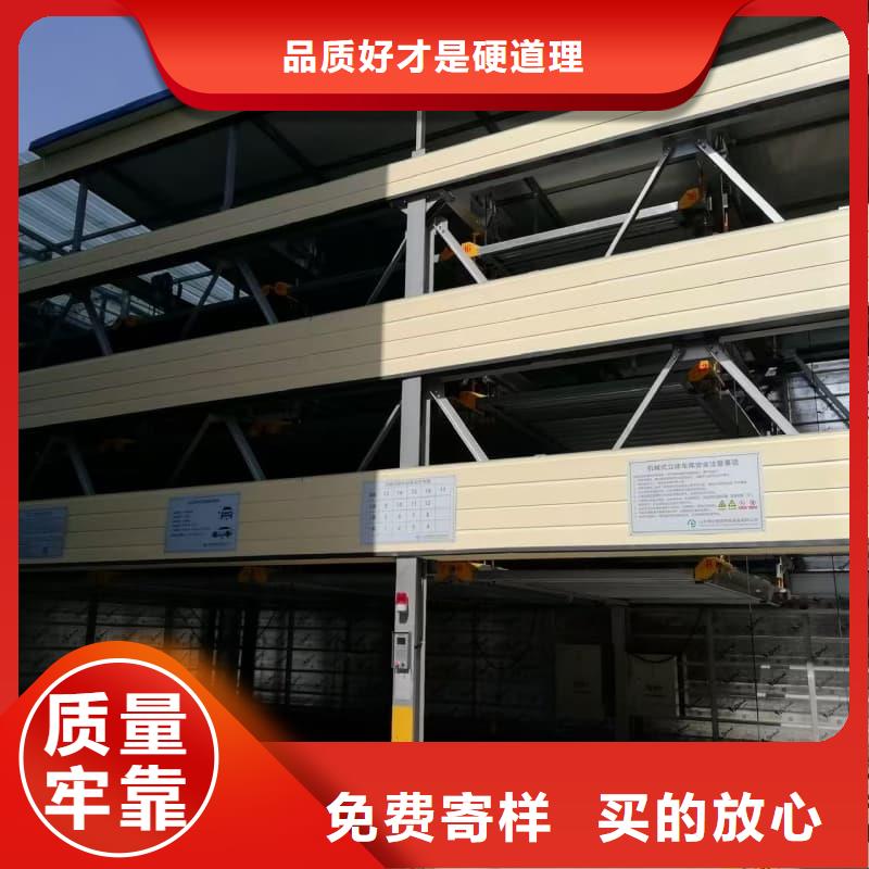 机械车位租赁合同简单版_厂家批发_产地货源