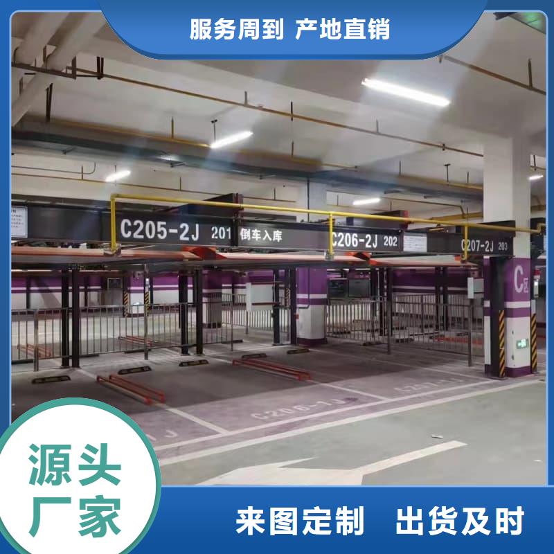 机械车位租赁价格-机械车位租赁价格供应商