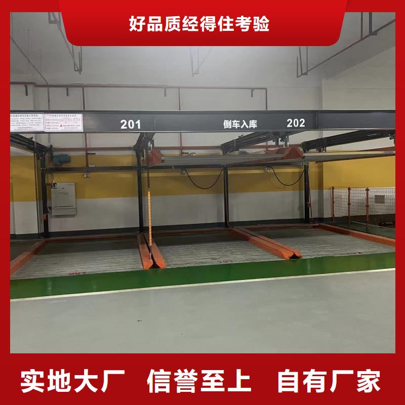 机械车位租赁价格厂家_精益求精