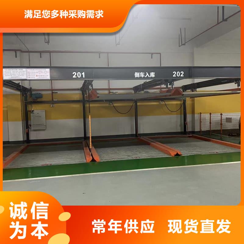 机械车位租赁公司公司欢迎您
