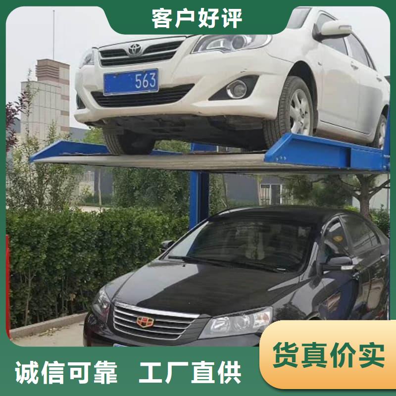 机械车位租赁合同通用版免费企业-可接急单