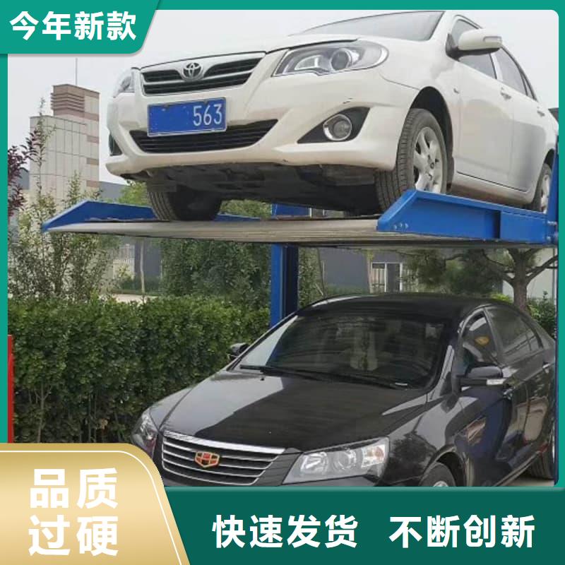 机械车位租赁合同简单三个步骤厂家售后服务热线