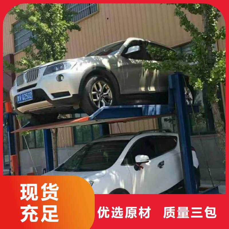 #机械车位租赁价格#量大从优