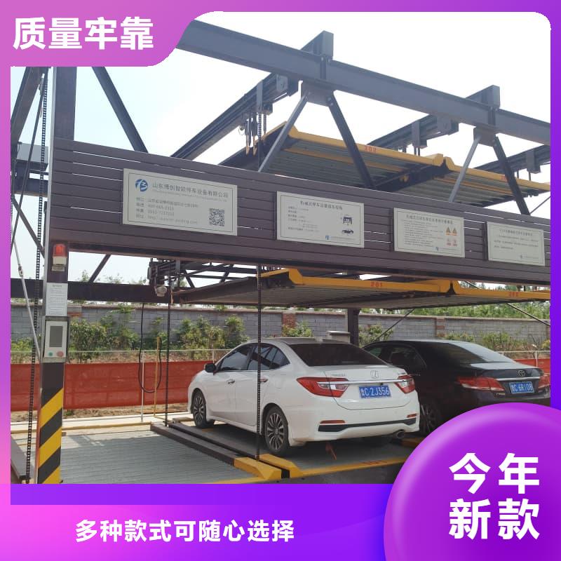 机械车位租赁合同通用版免费厂家