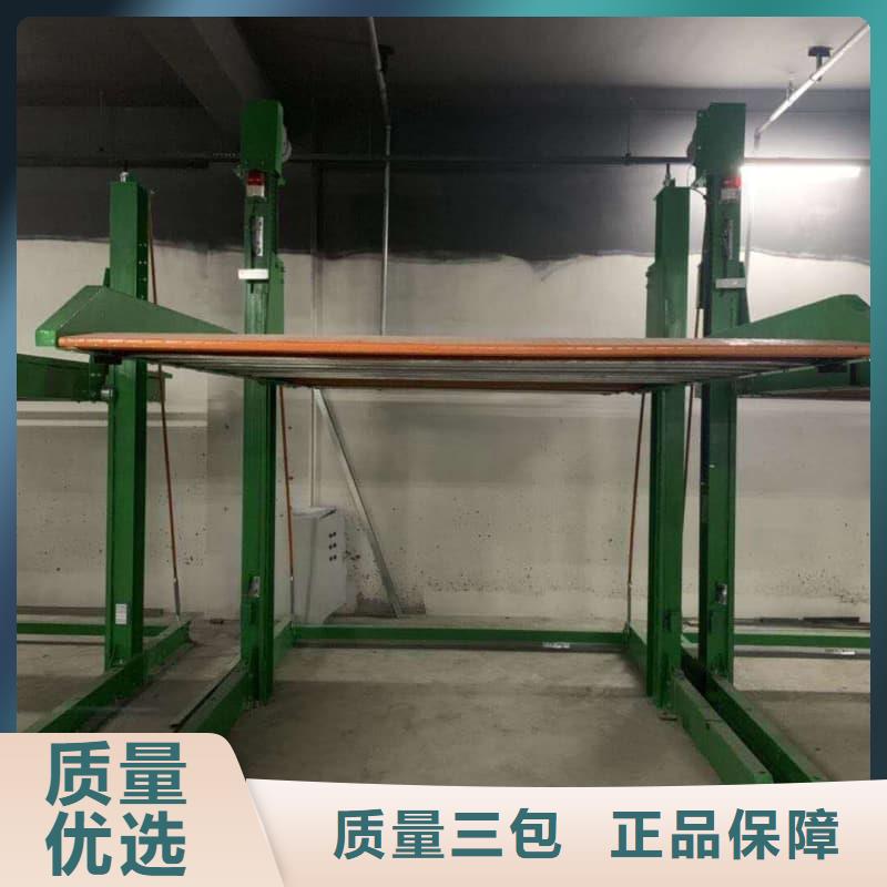 机械车位租赁合同转让协议业内好评