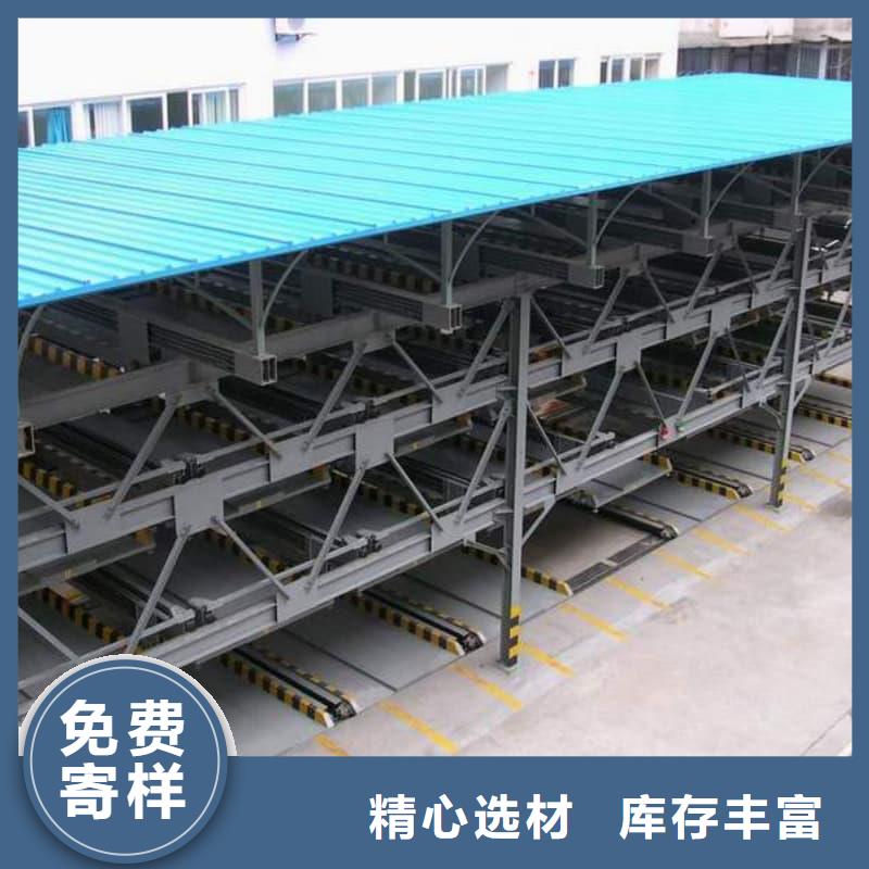机械车位租赁价格厂家_精益求精