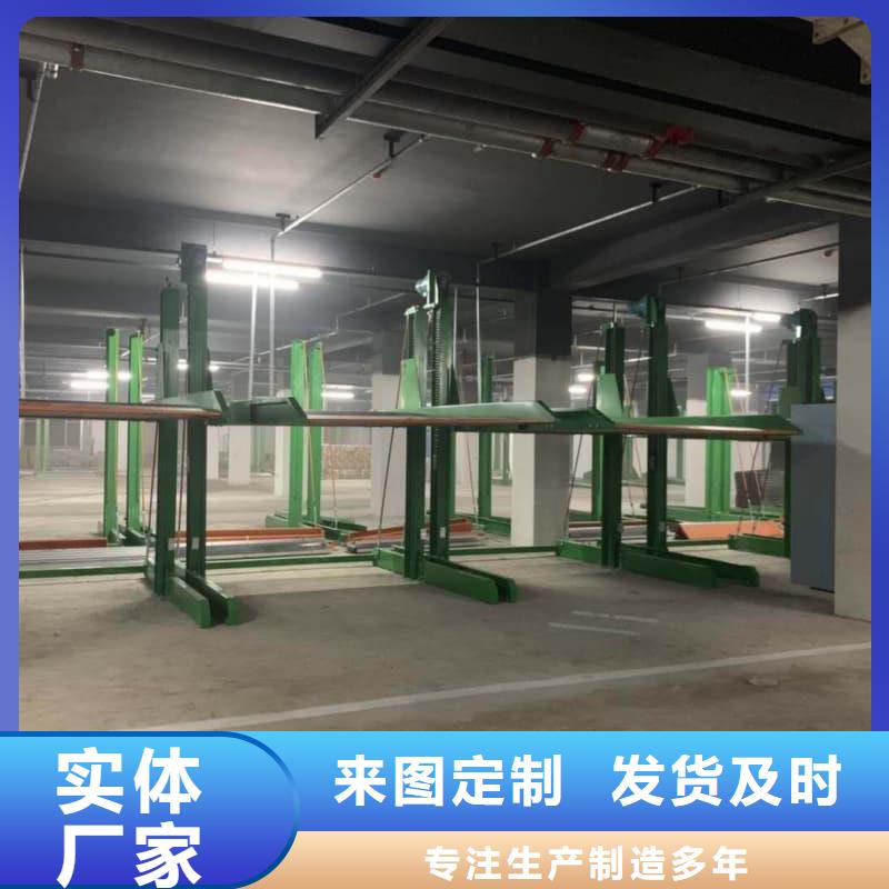 机械车位租赁合同简单三个步骤厂家-优惠