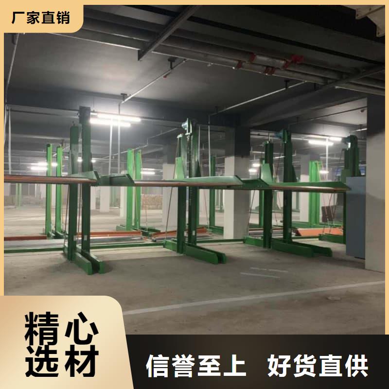 订购机械车位租赁合同转让协议
