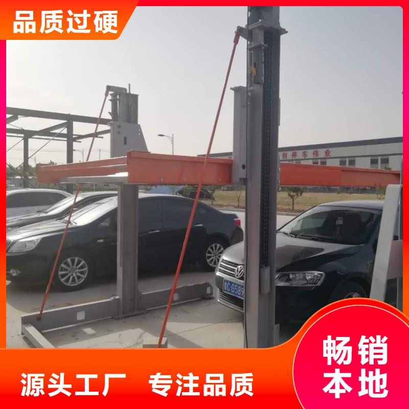 机械车位租赁招标厂家发货及时