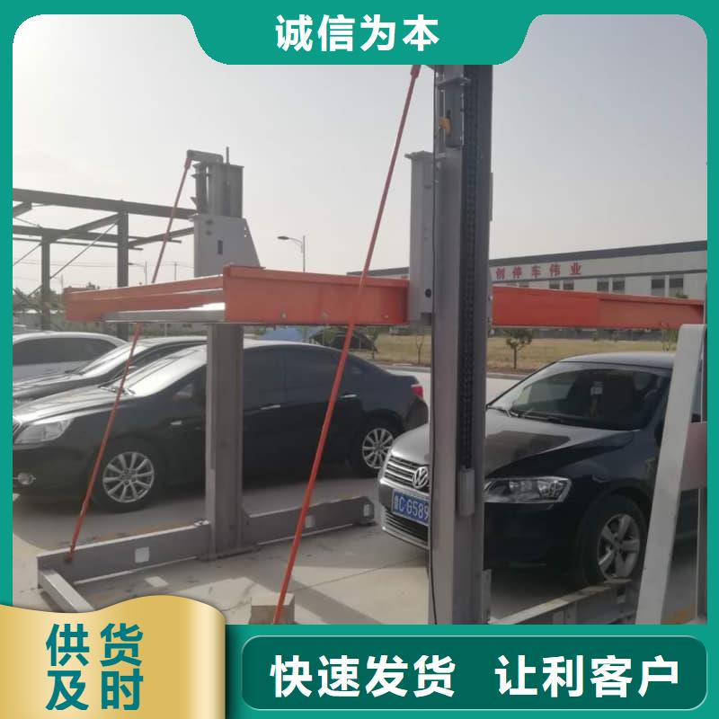 发货速度快的机械车位租赁公司厂家