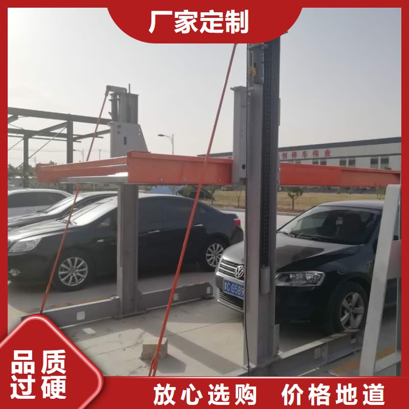 服务周到的机械车位租赁合同简单三个步骤公司