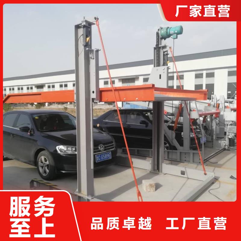 买机械车位怎么停车注意事项