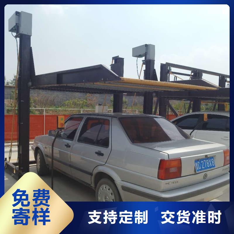 畅销的机械车位租赁合同简单三个步骤生产厂家