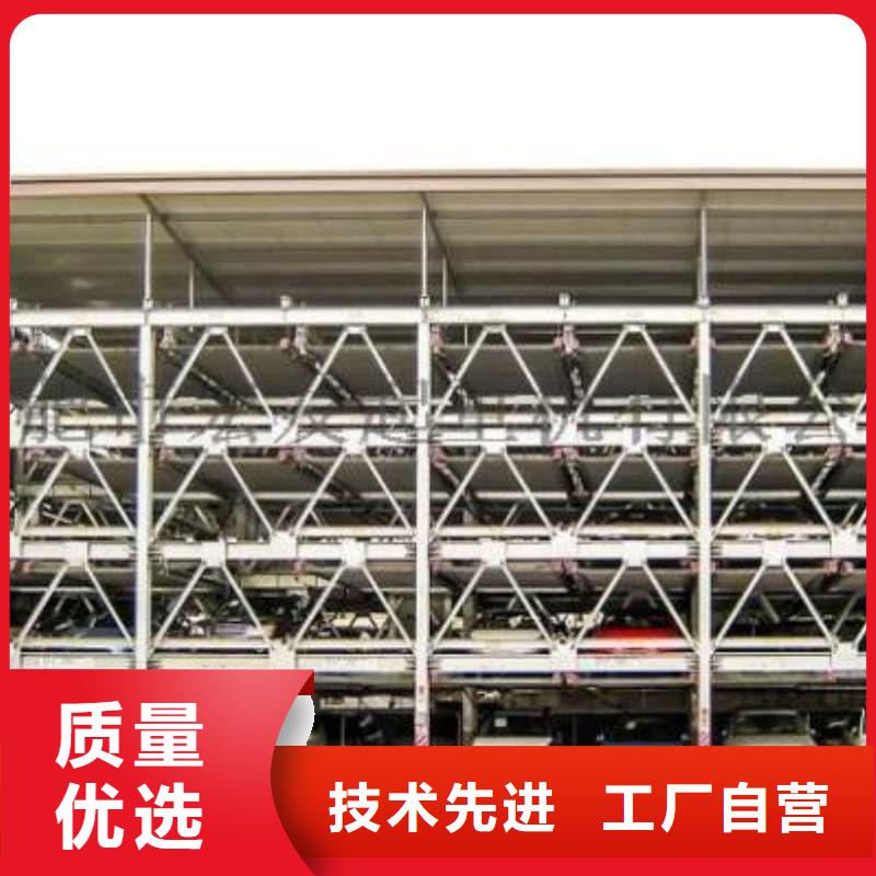 机械车位租赁合同简单三个步骤厂家售后服务热线