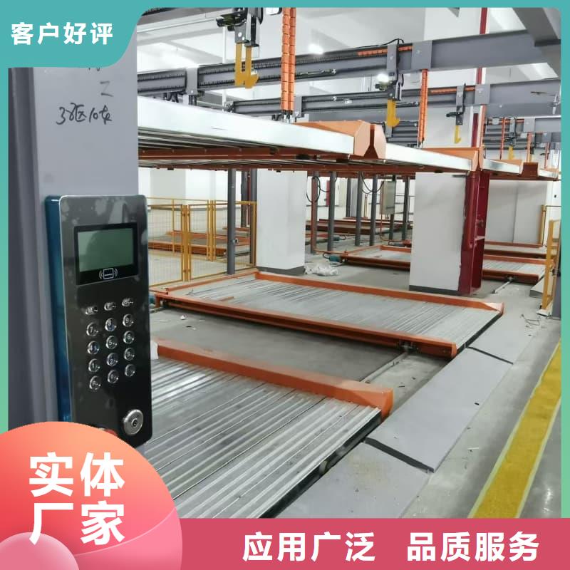 机械车位租赁合同通用版免费特价销售