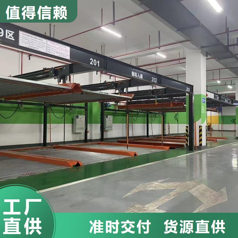机械车位租赁期间维修怎么办大型厂家