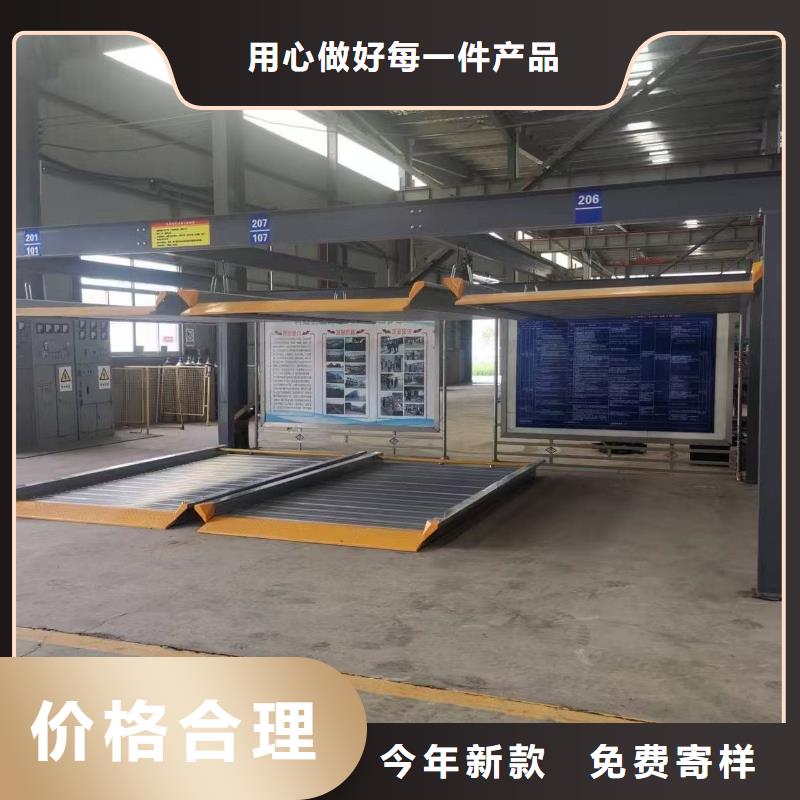 立体车库租赁厂家价格_立体车库租赁厂家