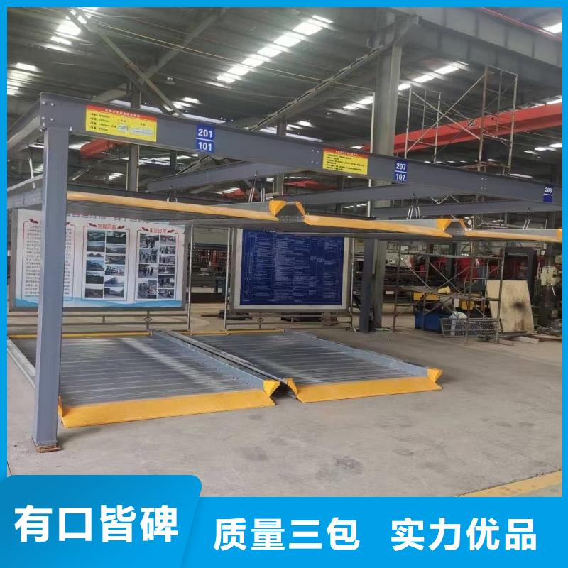 立体车库租赁厂家价格_立体车库租赁厂家