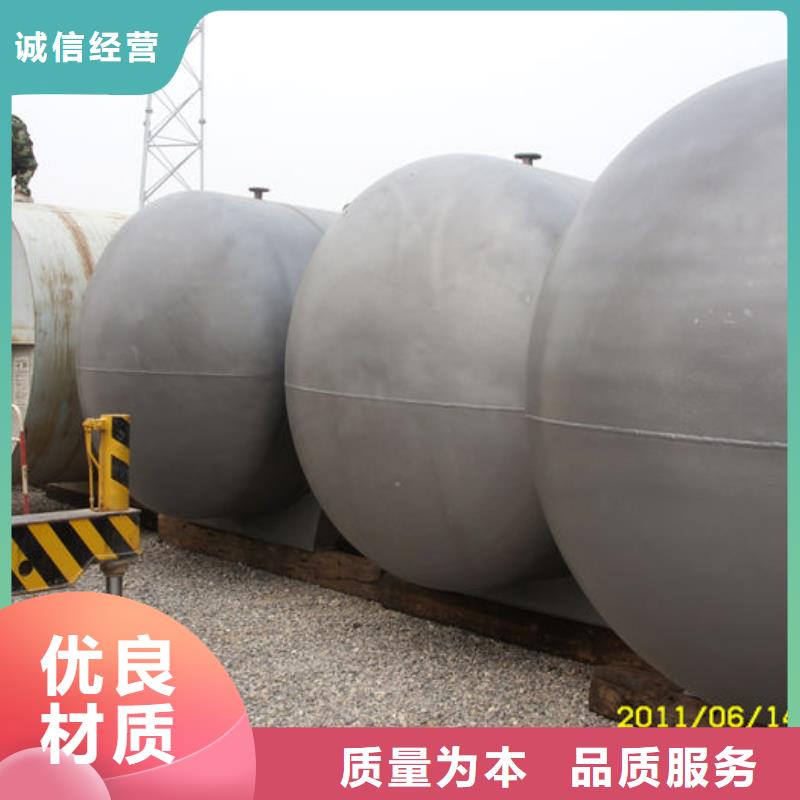 酿酒储罐按需定制