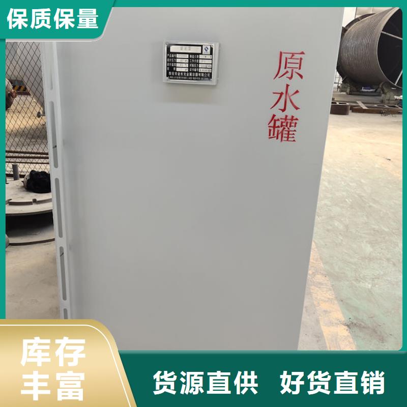 双层油罐0元寄样