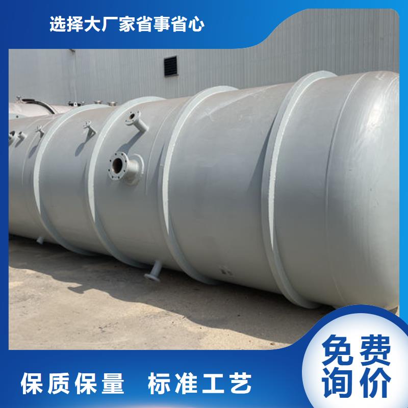 浸漆罐定制