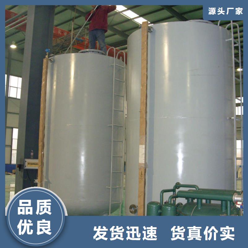 酿酒储罐按需定制