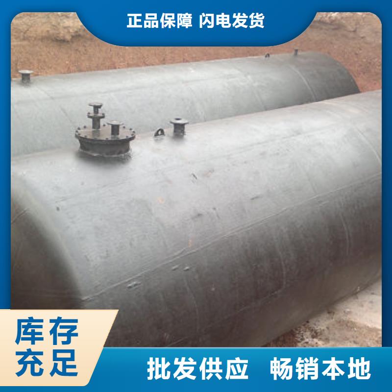 双层油罐供应商