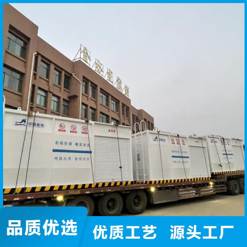 经验丰富的撬装加油站厂家