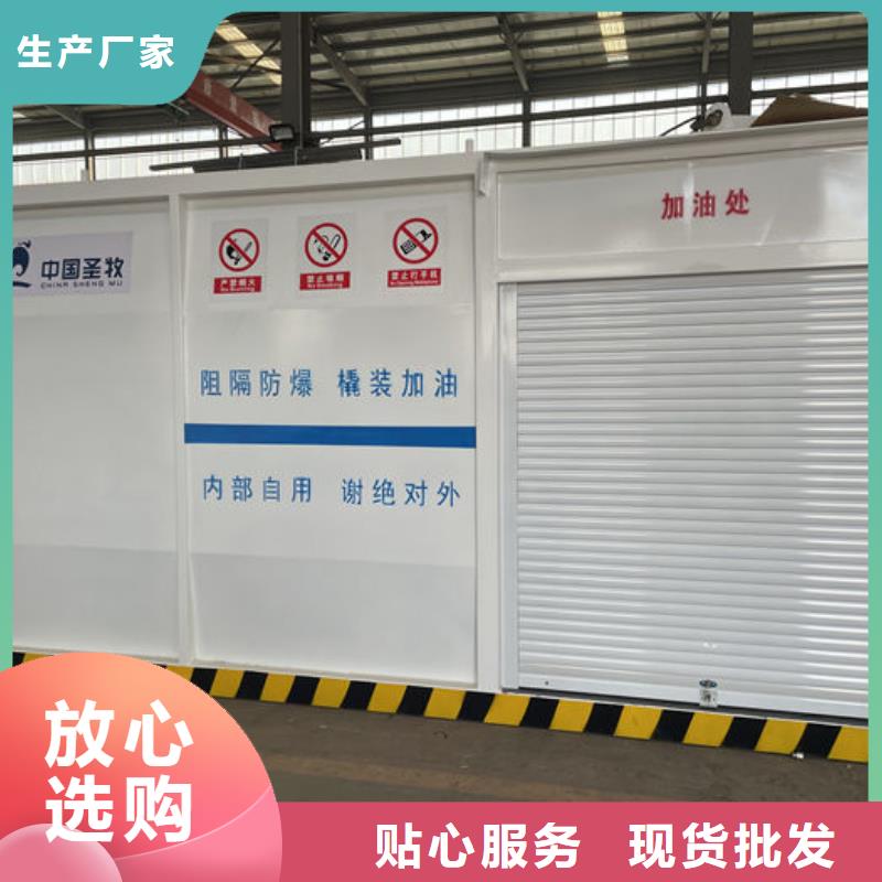 撬装加油站质量好发货快