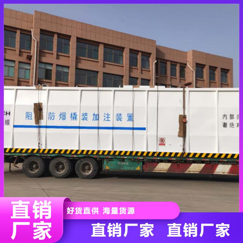 撬装加油站适用范围