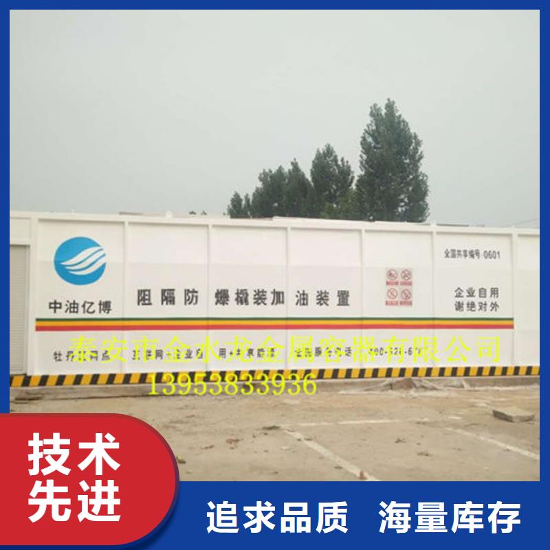 撬装加油站产品规格介绍