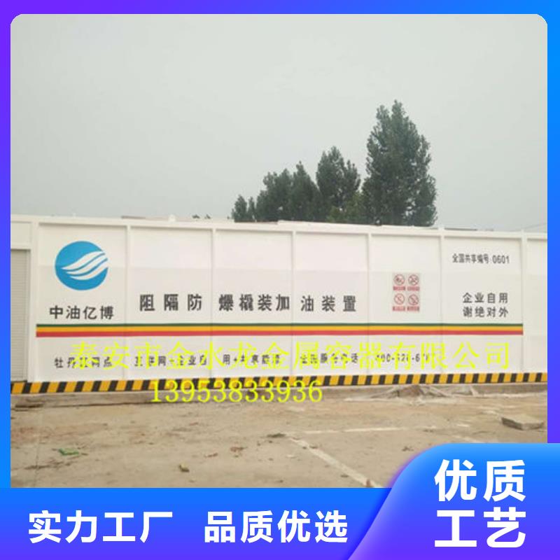 撬装加油站大量现货充足